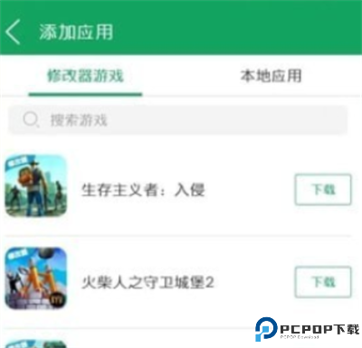七盒游戏盒子