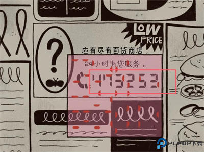 窗台上的蝴蝶