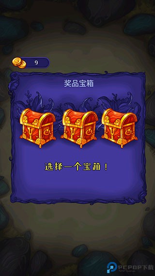 解谜寻宝记