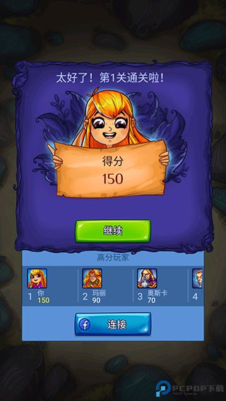 解谜寻宝记