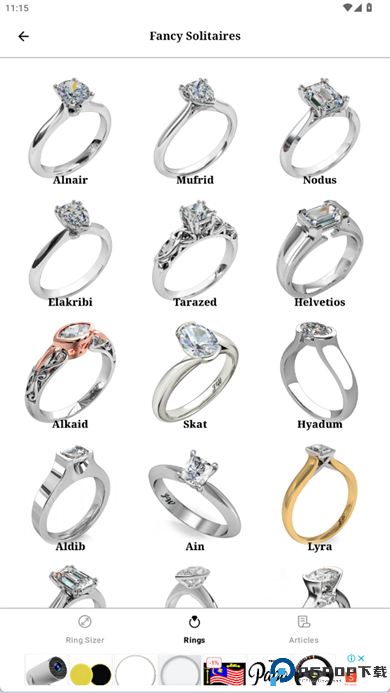 RingSizer软件