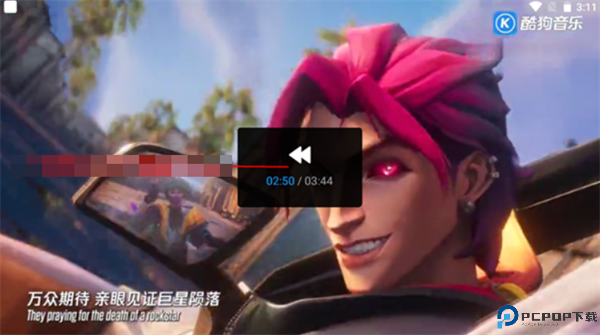 酷狗云播放电视版截图
