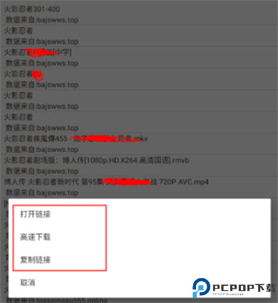 比特舟pro安卓