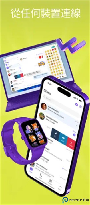 Viber苹果版