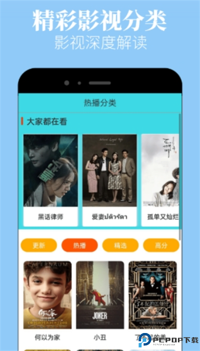 小苹果影视