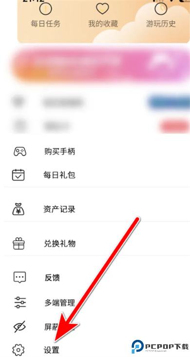 蘑菇乐园正版