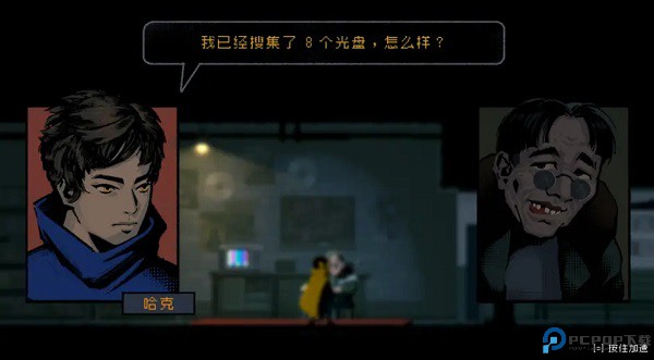 勇敢的哈克
