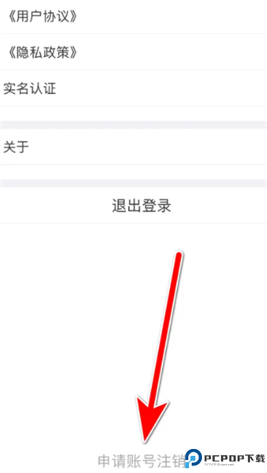 蘑菇乐园正版