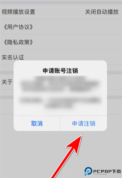 蘑菇乐园正版