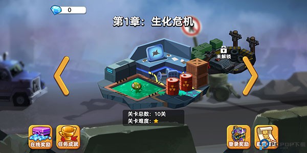双人英雄战