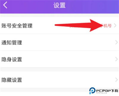 兔兔聊友社交