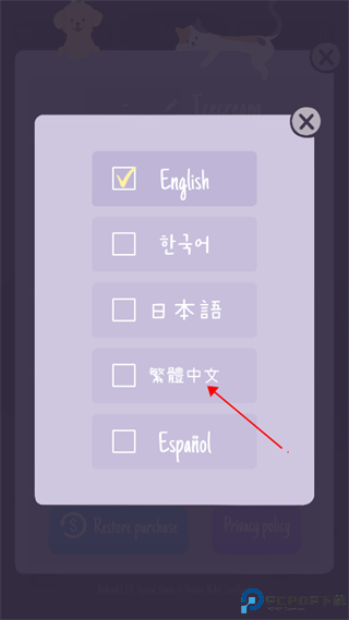 圣代野餐