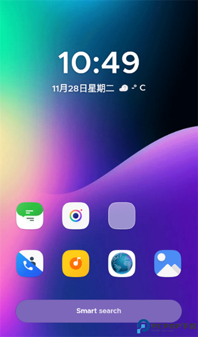 Smartlauncher