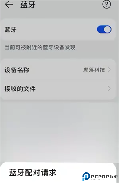小米耳机app