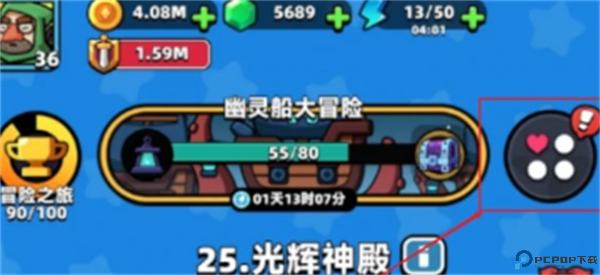 童话冒险团