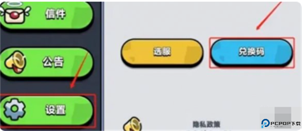 童话冒险团