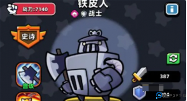 童话冒险团