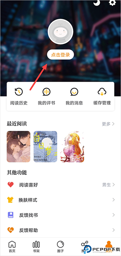 漫熊漫画