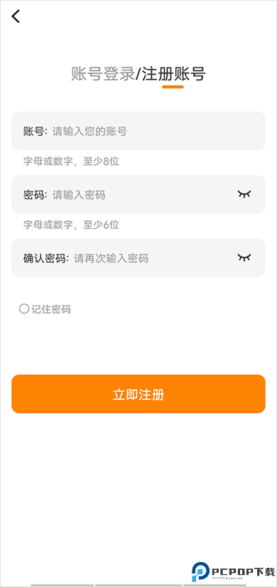 漫熊漫画