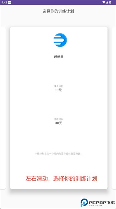 absbee安卓版