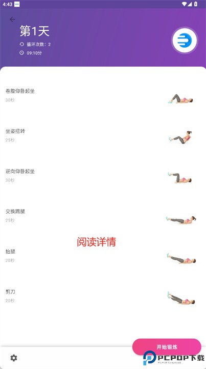 absbee安卓版