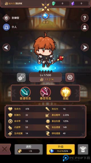 通灵少年