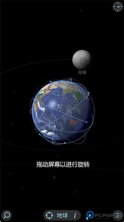 solarwalklite安卓版