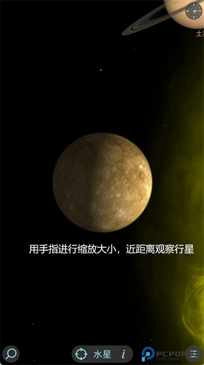 solarwalklite安卓版