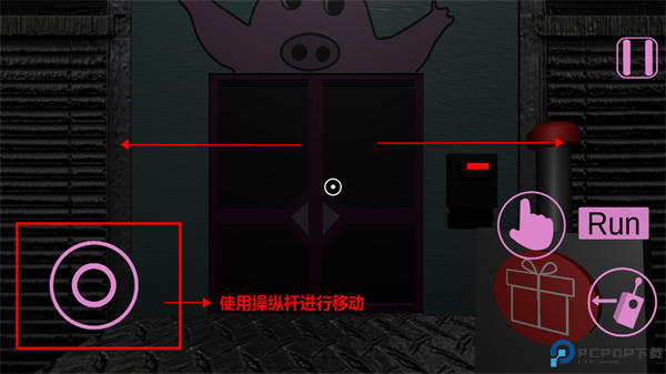 班班幼儿园第四章