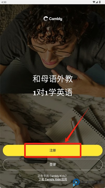 cambly下载