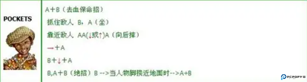 铁钩船长