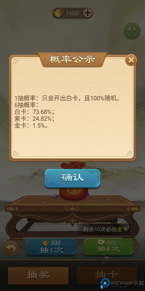 全民象棋杀