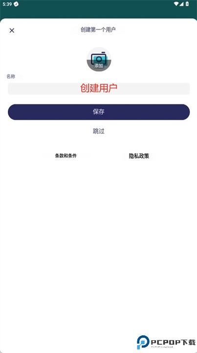 小瑶药丸app