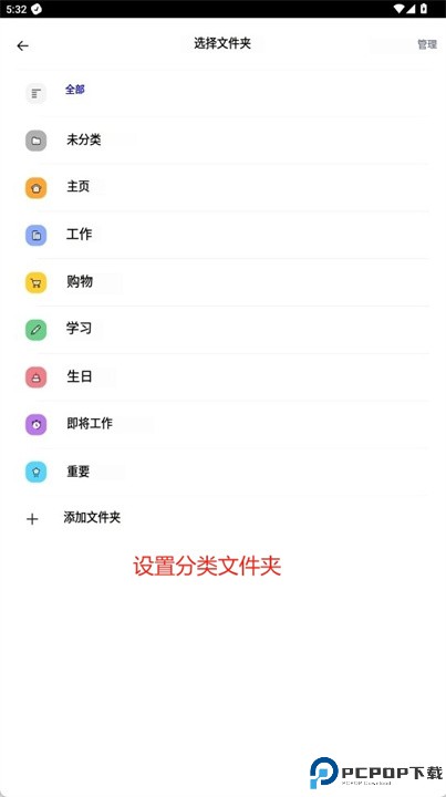 锁屏日历软件安卓