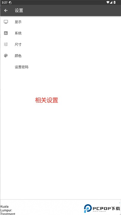 书签文件夹安卓版