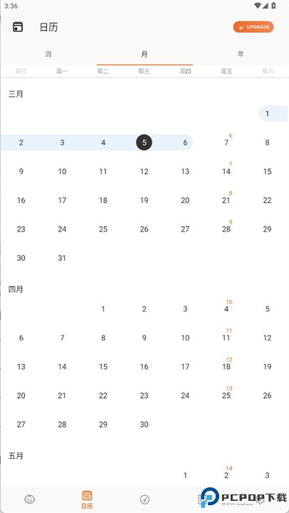 怀孕app软件