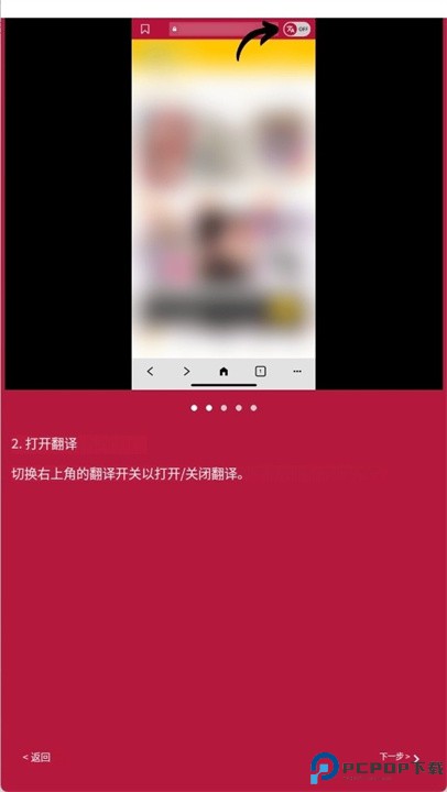 漫画翻译器手机版