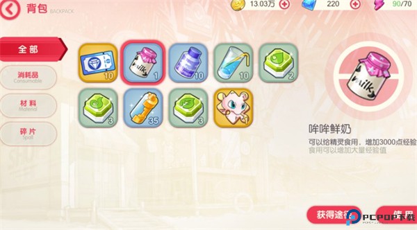 口袋觉醒手游