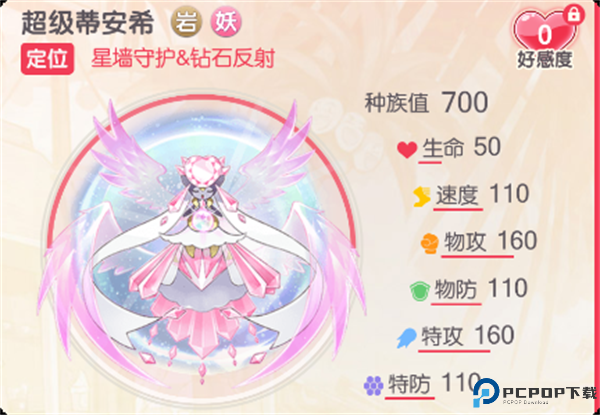 口袋觉醒手游截图