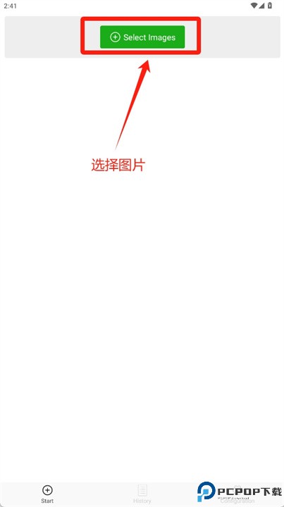 bigjpg安卓