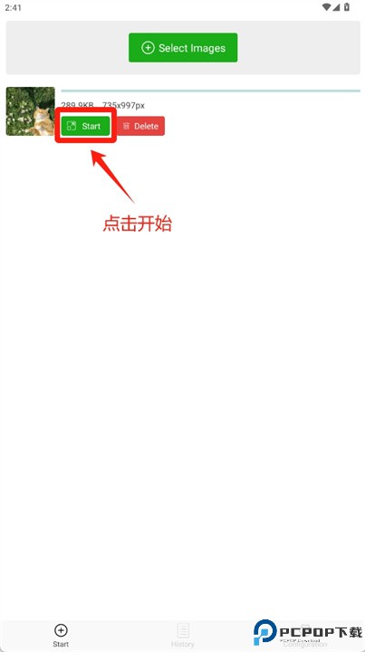 bigjpg安卓