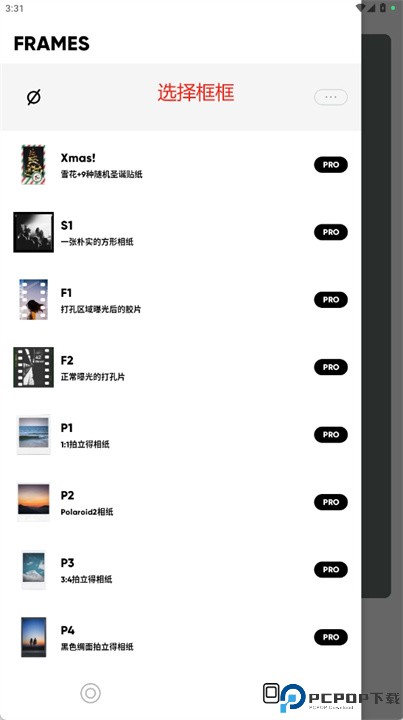最后一卷胶片安卓