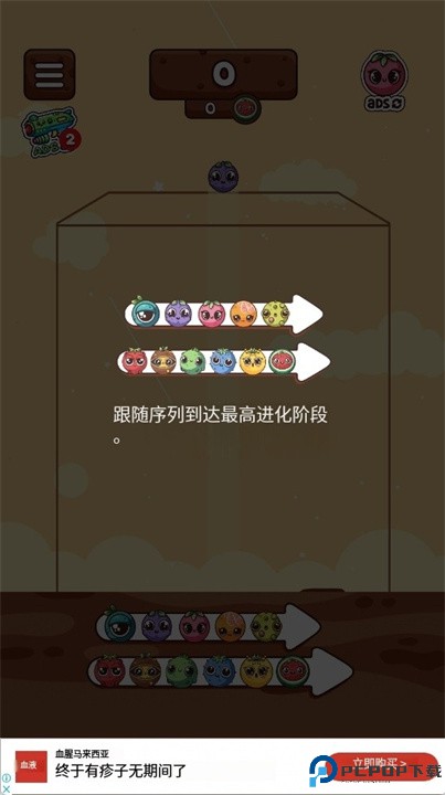 外星融合游戏