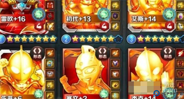 奥特曼系列OL正版
