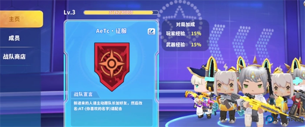 迷你战精英游戏