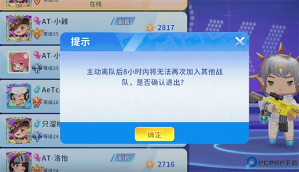 迷你战精英游戏