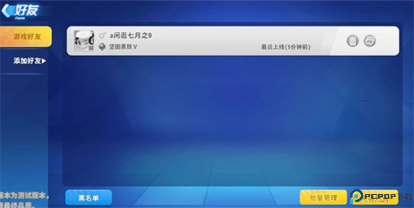 迷你战精英游戏