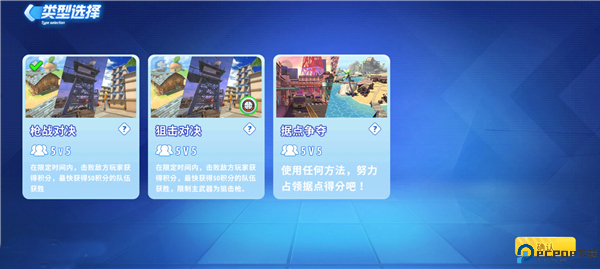 迷你战精英游戏截图