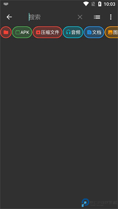 ZArchiver pro