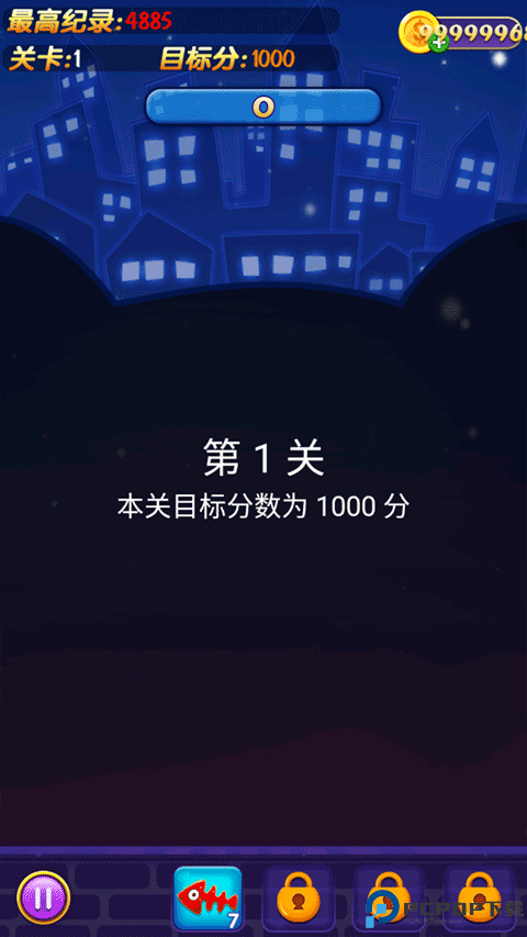 欢乐碰碰猫